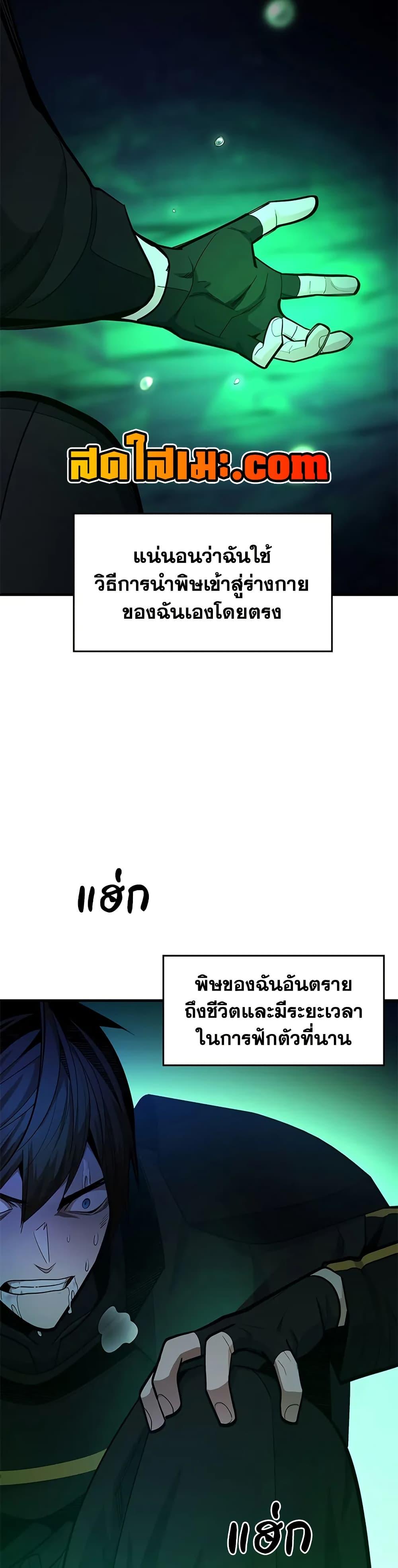 Manga-lc-com อ่านมังงะ อ่านการ์ตูน ออนไลน์ ฟรี The Tutorial is Too Hard ตอนที่ 1 2 3 4 5 6 7 8 9 10 11 12 13 14 ฟรี ไม่มีโฆษณา Manga-lc - อ่าน มังงะ อ่าน การ์ตูน ออนไลน์ อ่านมังงะ ฟรี