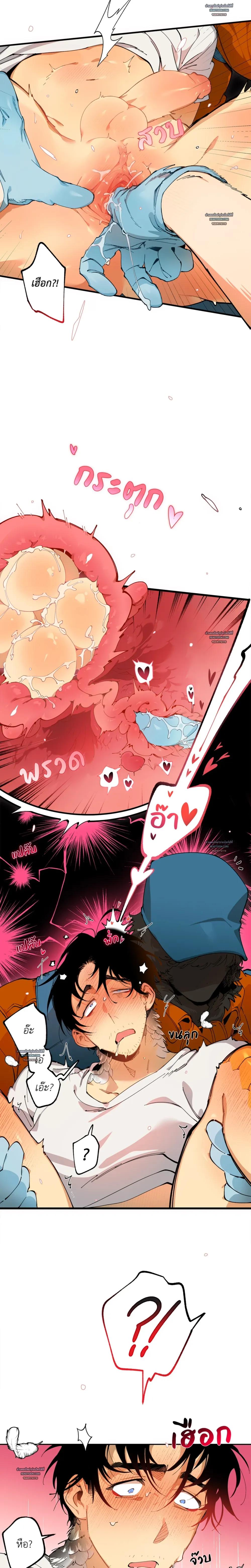 Doujin-Lc- อ่าน โดจิน มังฮวา เกาหลี ญี่ปุ่น จีน แปลไทย Mr.A's Farm ตอนที่ 1 2 3 4 5 6 7 8 9 10 11 12 13 14 ฟรี ไม่มีโฆษณา อ่าน โดจิน Manhwa เกาหลี ญี่ปุ่น จีน เรามีครบ คัดมาให้เน้นๆ โดจิน 18+ รับประกันความฟินโดย  Doujin Lc