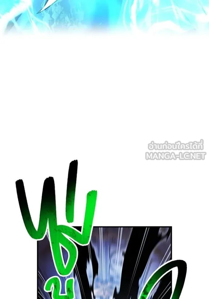 ฮันเตอร์สกิลโกง ตอนที่ 75 รูปที่ 89