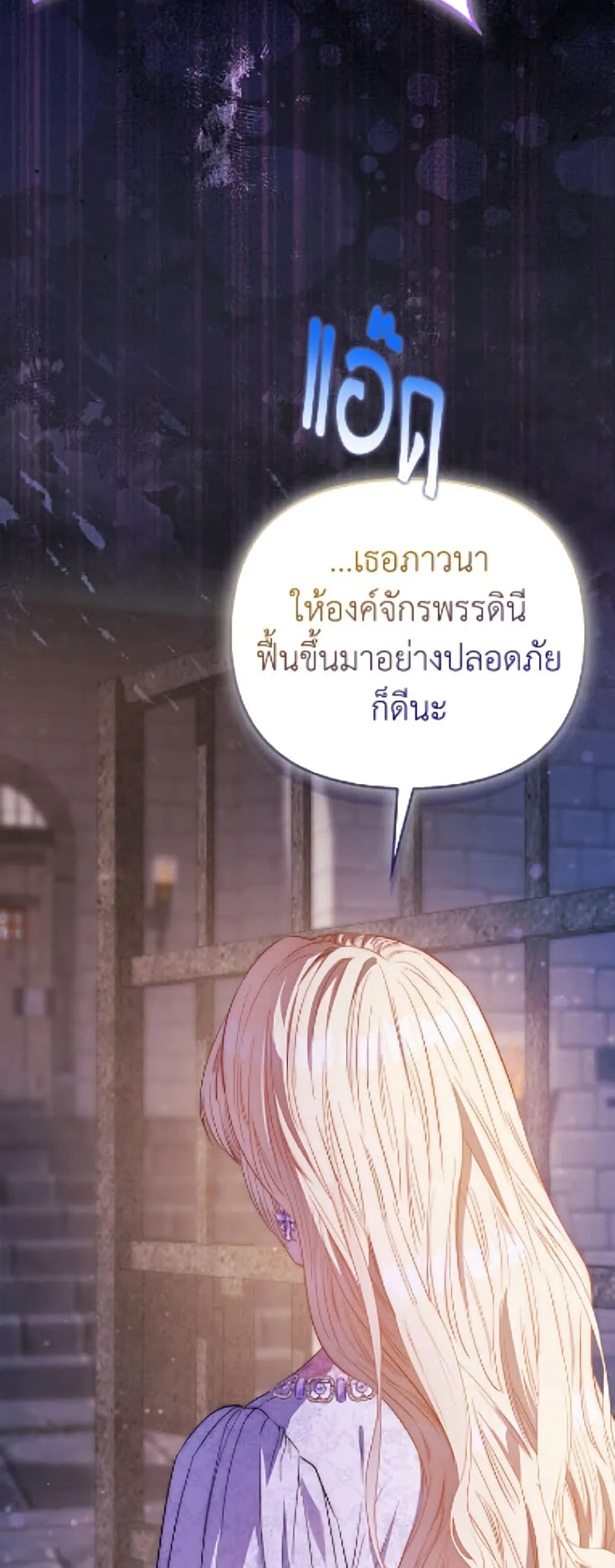 Manga-lc-com อ่านมังงะ อ่านการ์ตูน ออนไลน์ ฟรี I’m the Princess of All ตอนที่ 1 2 3 4 5 6 7 8 9 10 11 12 13 14 ฟรี ไม่มีโฆษณา Manga-lc - อ่าน มังงะ อ่าน การ์ตูน ออนไลน์ อ่านมังงะ ฟรี