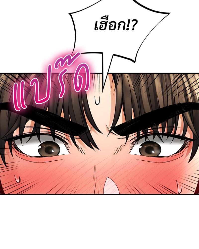 Doujin-Lc- อ่าน โดจิน มังฮวา เกาหลี ญี่ปุ่น จีน แปลไทย Herbal Love Story ตอนที่ 1 2 3 4 5 6 7 8 9 10 11 12 13 14 ฟรี ไม่มีโฆษณา อ่าน โดจิน Manhwa เกาหลี ญี่ปุ่น จีน เรามีครบ คัดมาให้เน้นๆ โดจิน 18+ รับประกันความฟินโดย  Doujin Lc