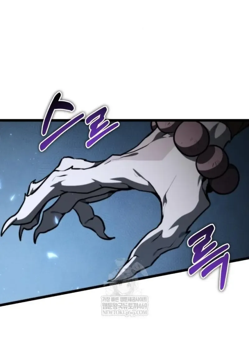 Reincarnator ผ_หวนค_น ตอนที่ ตอนที่ 117 รูปที่ 75