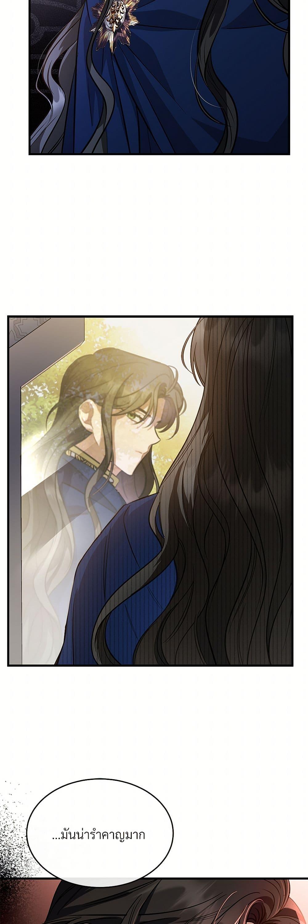 Manga-lc-com อ่านมังงะ อ่านการ์ตูน ออนไลน์ ฟรี The Night Without Shadows ตอนที่ 1 2 3 4 5 6 7 8 9 10 11 12 13 14 ฟรี ไม่มีโฆษณา Manga-lc - อ่าน มังงะ อ่าน การ์ตูน ออนไลน์ อ่านมังงะ ฟรี