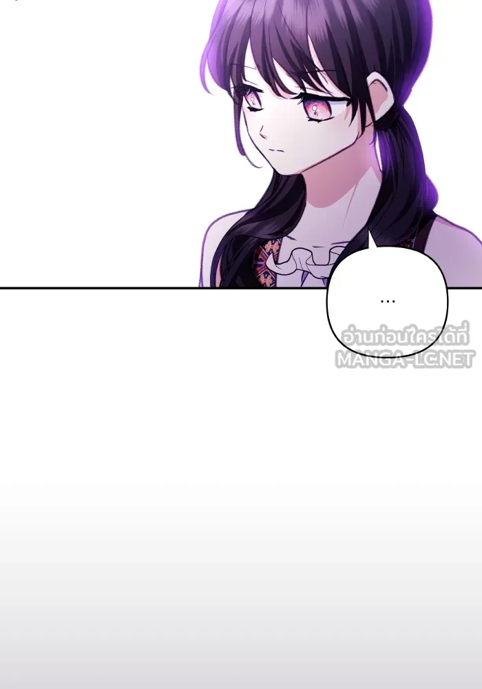 บุตรสาวของดยุกปีศาจ ตอนที่ 111 รูปที่ 36