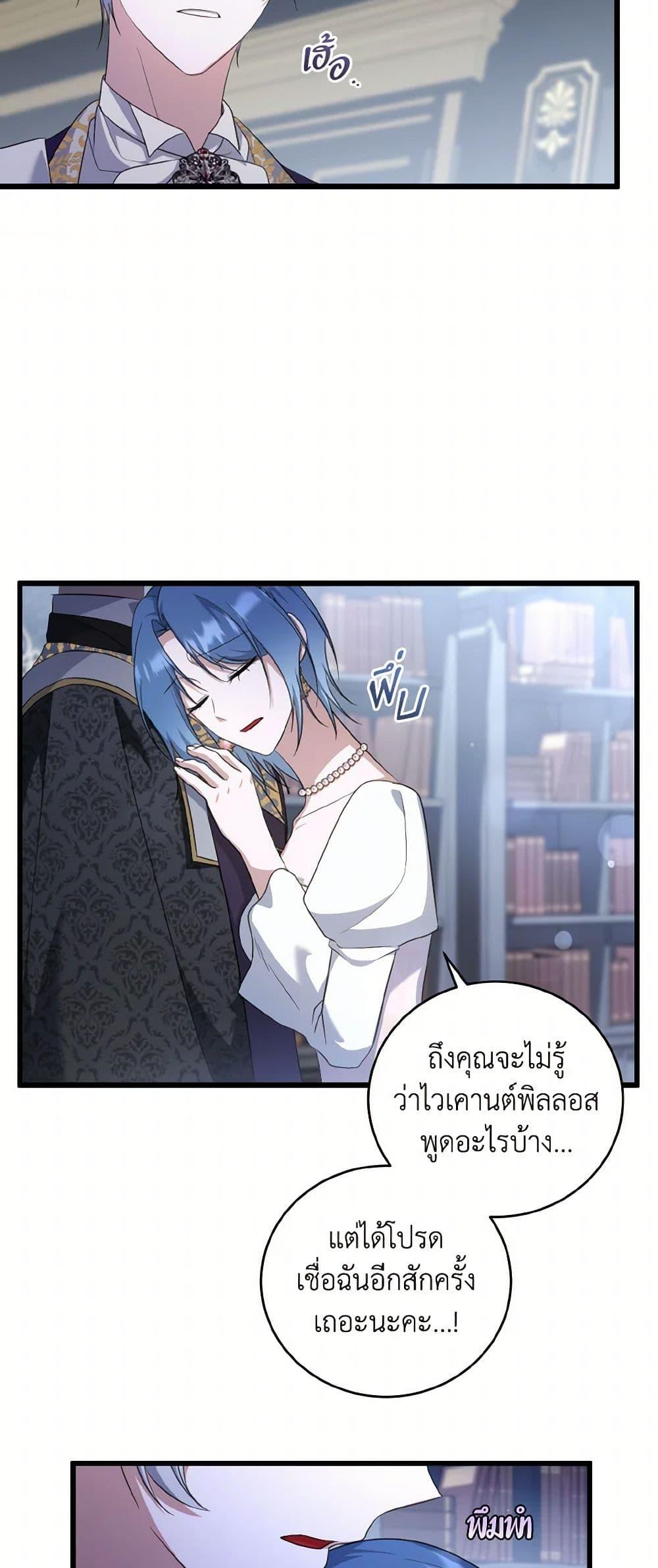 Manga-lc-com อ่านมังงะ อ่านการ์ตูน ออนไลน์ ฟรี I Plan To Become The Master Of A Stolen Family ตอนที่ 1 2 3 4 5 6 7 8 9 10 11 12 13 14 ฟรี ไม่มีโฆษณา Manga-lc - อ่าน มังงะ อ่าน การ์ตูน ออนไลน์ อ่านมังงะ ฟรี