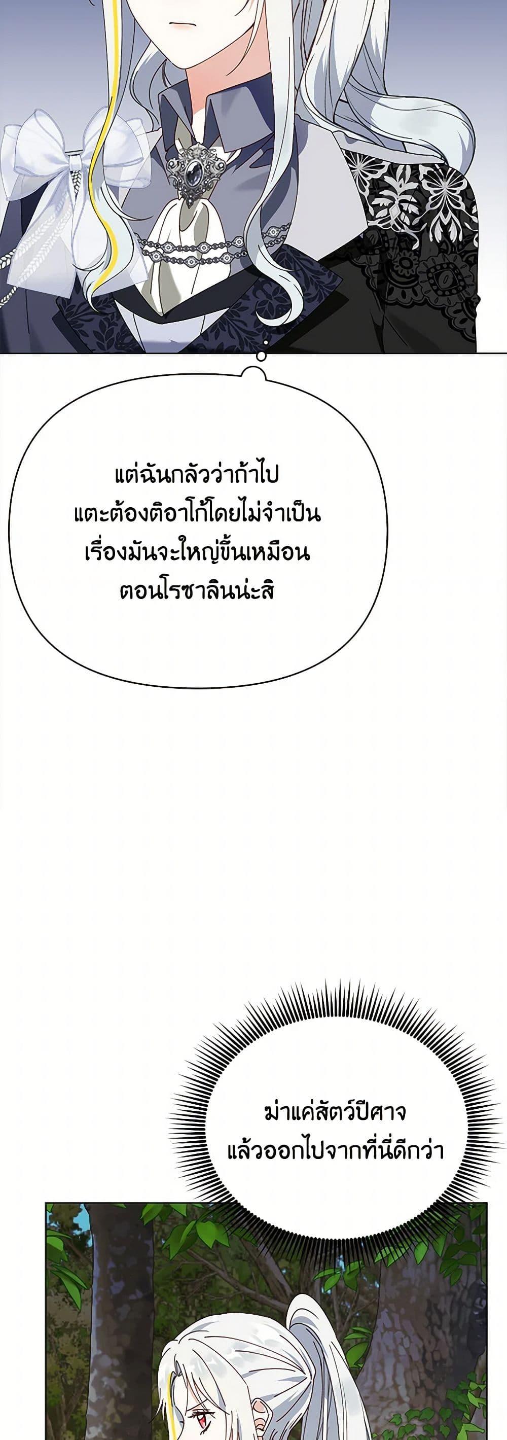 Manga-lc-com อ่านมังงะ อ่านการ์ตูน ออนไลน์ ฟรี The Bird Empress ตอนที่ 1 2 3 4 5 6 7 8 9 10 11 12 13 14 ฟรี ไม่มีโฆษณา Manga-lc - อ่าน มังงะ อ่าน การ์ตูน ออนไลน์ อ่านมังงะ ฟรี