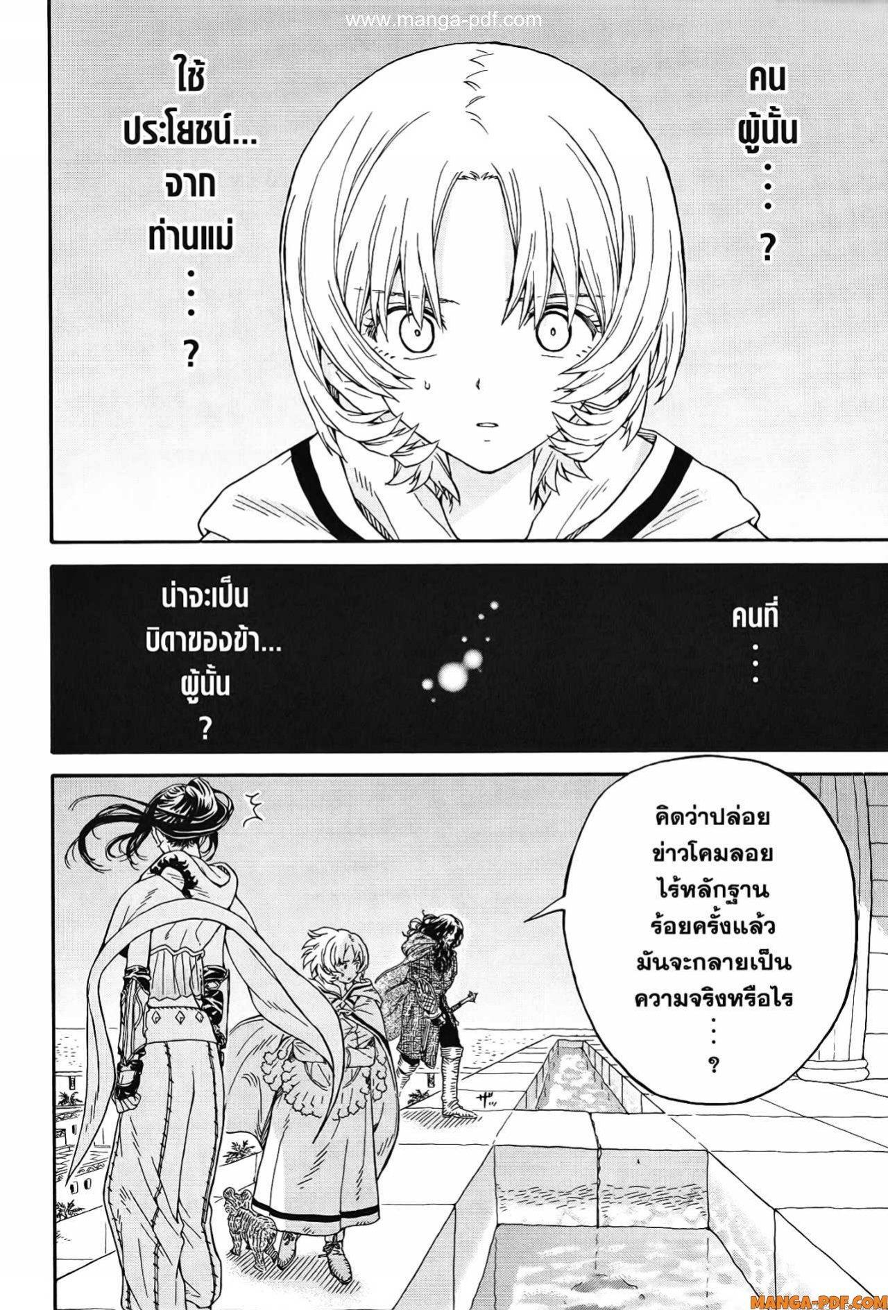 Manga-lc-com อ่านมังงะ อ่านการ์ตูน ออนไลน์ ฟรี Re Cervin ตอนที่ 1 2 3 4 5 6 7 8 9 10 11 12 13 14 ฟรี ไม่มีโฆษณา Manga-lc - อ่าน มังงะ อ่าน การ์ตูน ออนไลน์ อ่านมังงะ ฟรี