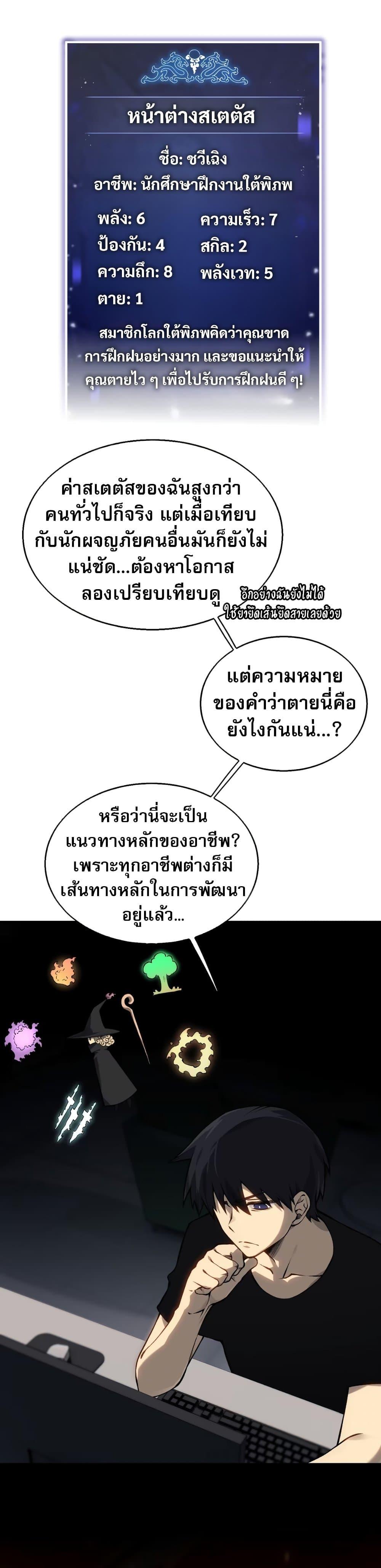 Manga-lc-com อ่านมังงะ อ่านการ์ตูน ออนไลน์ ฟรี The Ruler of The Underworld ตอนที่ 1 2 3 4 5 6 7 8 9 10 11 12 13 14 ฟรี ไม่มีโฆษณา Manga-lc - อ่าน มังงะ อ่าน การ์ตูน ออนไลน์ อ่านมังงะ ฟรี