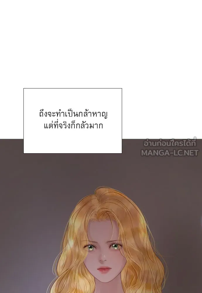 ถ้าไม่ร้อง ก็จงอ้อนวอนซะ ตอนที่ 22 รูปที่ 66