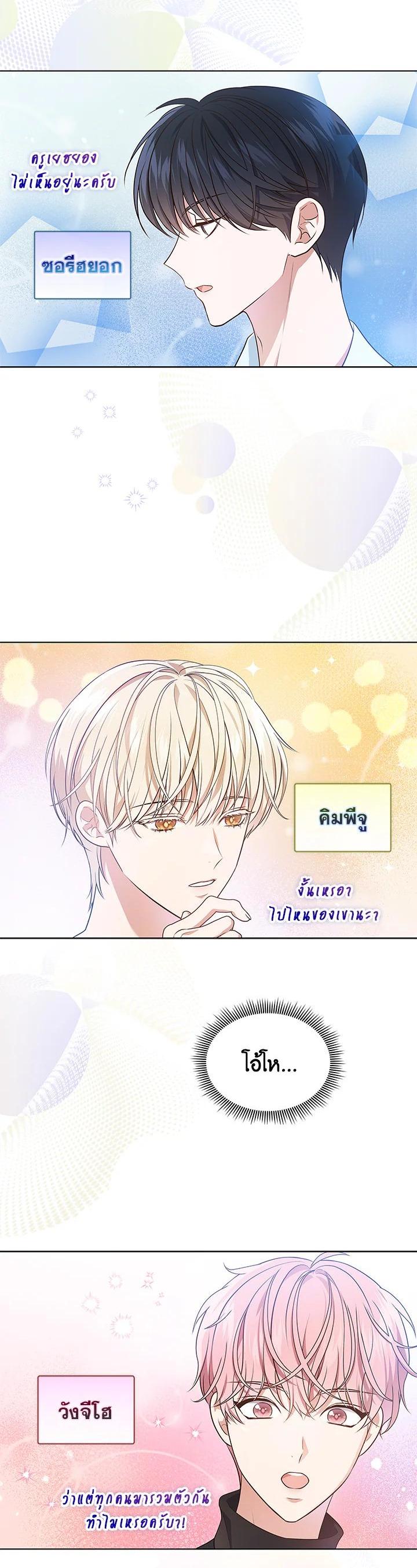 Manga-lc-com อ่านมังงะ อ่านการ์ตูน ออนไลน์ ฟรี In This Life, the Greatest Star in the Universe ตอนที่ 1 2 3 4 5 6 7 8 9 10 11 12 13 14 ฟรี ไม่มีโฆษณา Manga-lc - อ่าน มังงะ อ่าน การ์ตูน ออนไลน์ อ่านมังงะ ฟรี