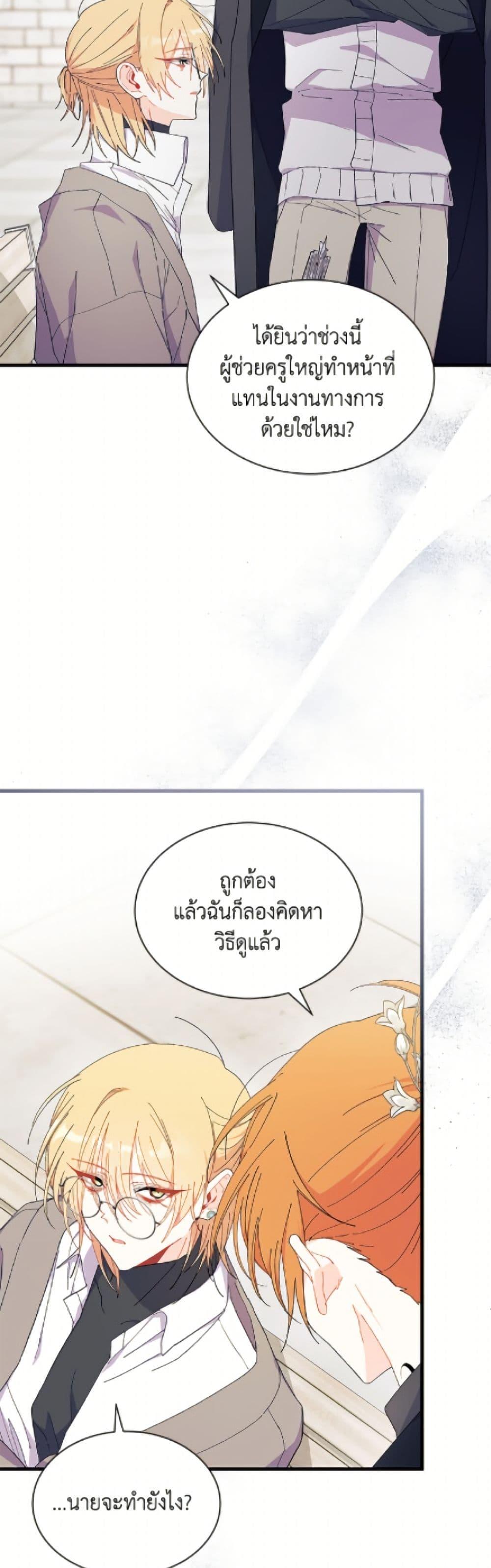 Manga-lc-com อ่านมังงะ อ่านการ์ตูน ออนไลน์ ฟรี I Don’t Want To Be a Magpie Bridge ตอนที่ 1 2 3 4 5 6 7 8 9 10 11 12 13 14 ฟรี ไม่มีโฆษณา Manga-lc - อ่าน มังงะ อ่าน การ์ตูน ออนไลน์ อ่านมังงะ ฟรี