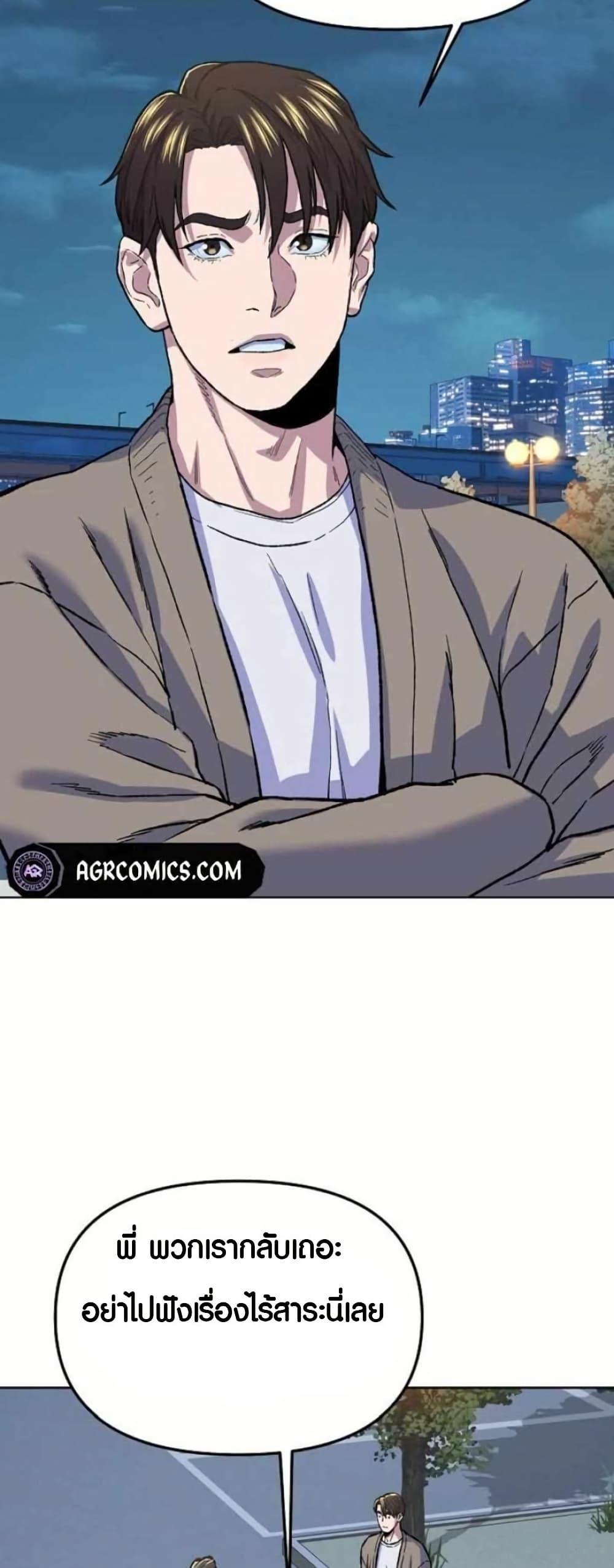 Manga-lc-com อ่านมังงะ อ่านการ์ตูน ออนไลน์ ฟรี Overpower Your Enemies by the Law ตอนที่ 1 2 3 4 5 6 7 8 9 10 11 12 13 14 ฟรี ไม่มีโฆษณา Manga-lc - อ่าน มังงะ อ่าน การ์ตูน ออนไลน์ อ่านมังงะ ฟรี