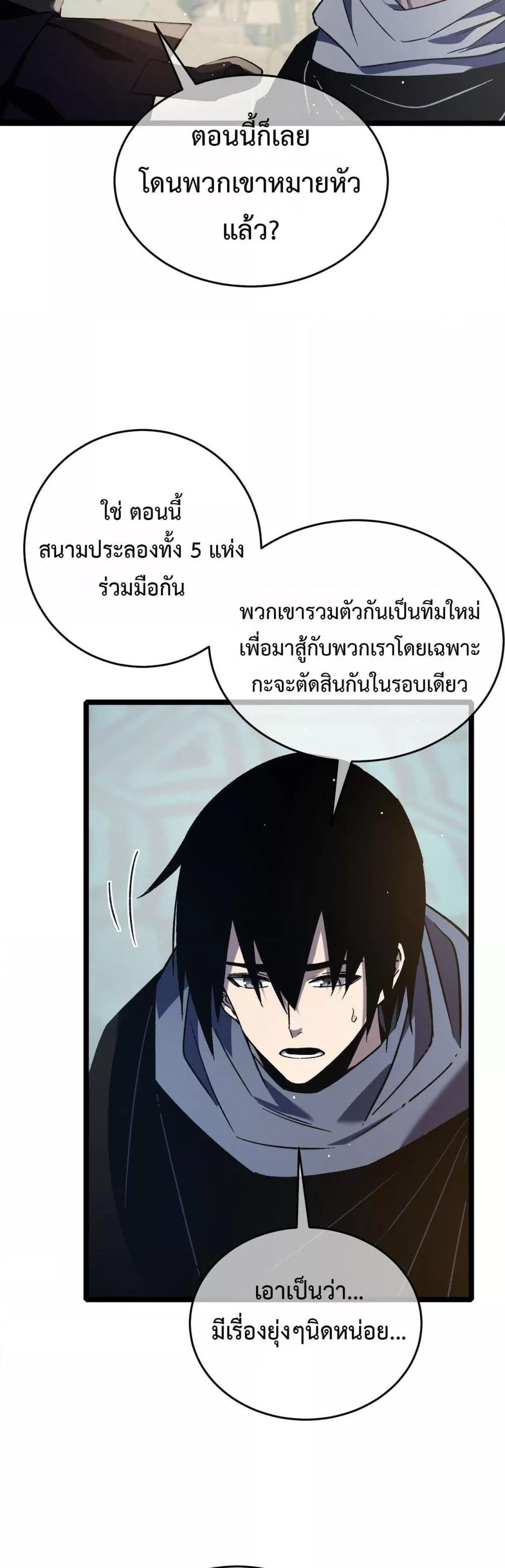 Manga-lc-com อ่านมังงะ อ่านการ์ตูน ออนไลน์ ฟรี MyPassiveSkil ตอนที่ 1 2 3 4 5 6 7 8 9 10 11 12 13 14 ฟรี ไม่มีโฆษณา Manga-lc - อ่าน มังงะ อ่าน การ์ตูน ออนไลน์ อ่านมังงะ ฟรี
