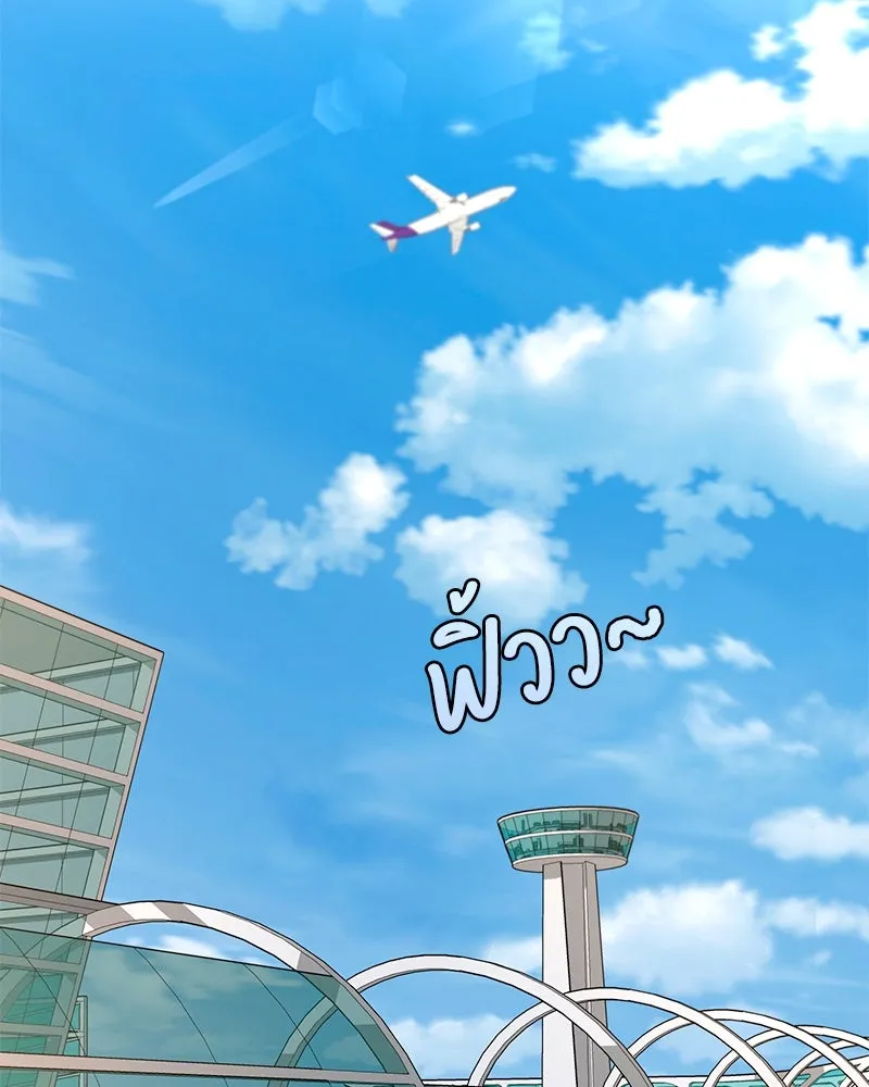 Level One Dreamersbrผู้ชนะรักนี้ต้องเป็น ตอนที่ 62 (จบ) รูปที่ 110