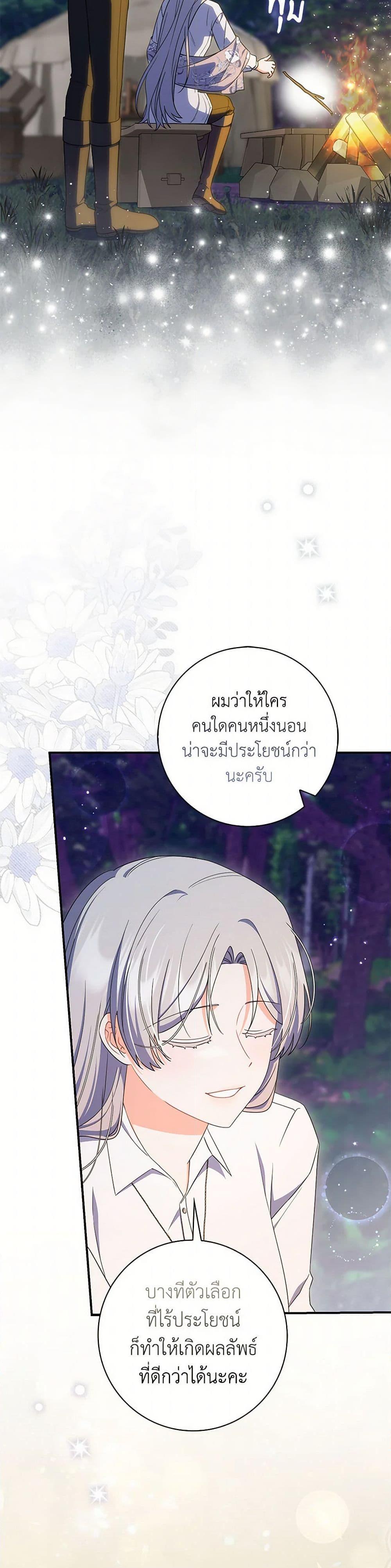Manga-lc-com อ่านมังงะ อ่านการ์ตูน ออนไลน์ ฟรี I Listened to My Husband and Brought In a Lover ตอนที่ 1 2 3 4 5 6 7 8 9 10 11 12 13 14 ฟรี ไม่มีโฆษณา Manga-lc - อ่าน มังงะ อ่าน การ์ตูน ออนไลน์ อ่านมังงะ ฟรี
