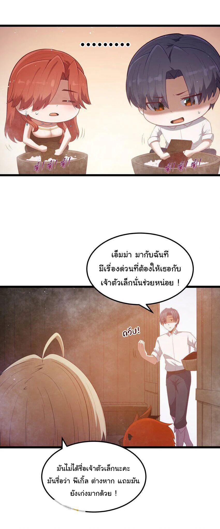 Manga-lc-com อ่านมังงะ อ่านการ์ตูน ออนไลน์ ฟรี This Hero is a Money Supremacist ตอนที่ 1 2 3 4 5 6 7 8 9 10 11 12 13 14 ฟรี ไม่มีโฆษณา Manga-lc - อ่าน มังงะ อ่าน การ์ตูน ออนไลน์ อ่านมังงะ ฟรี