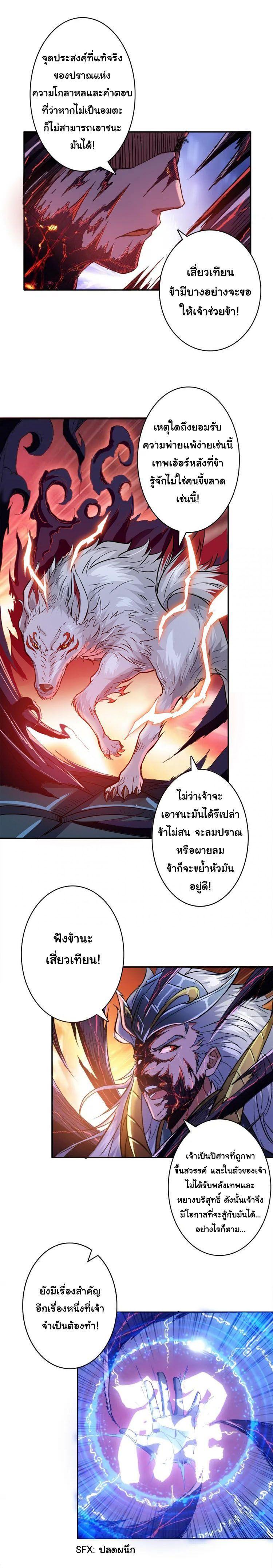 Manga-lc-com อ่านมังงะ อ่านการ์ตูน ออนไลน์ ฟรี The God Devourer ตอนที่ 1 2 3 4 5 6 7 8 9 10 11 12 13 14 ฟรี ไม่มีโฆษณา Manga-lc - อ่าน มังงะ อ่าน การ์ตูน ออนไลน์ อ่านมังงะ ฟรี