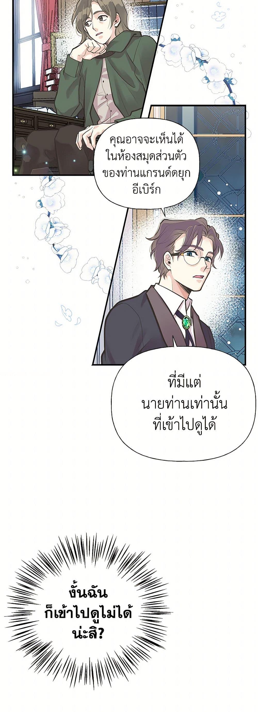Manga-lc-com อ่านมังงะ อ่านการ์ตูน ออนไลน์ ฟรี My Sister Picked up the Male Lead ตอนที่ 1 2 3 4 5 6 7 8 9 10 11 12 13 14 ฟรี ไม่มีโฆษณา Manga-lc - อ่าน มังงะ อ่าน การ์ตูน ออนไลน์ อ่านมังงะ ฟรี