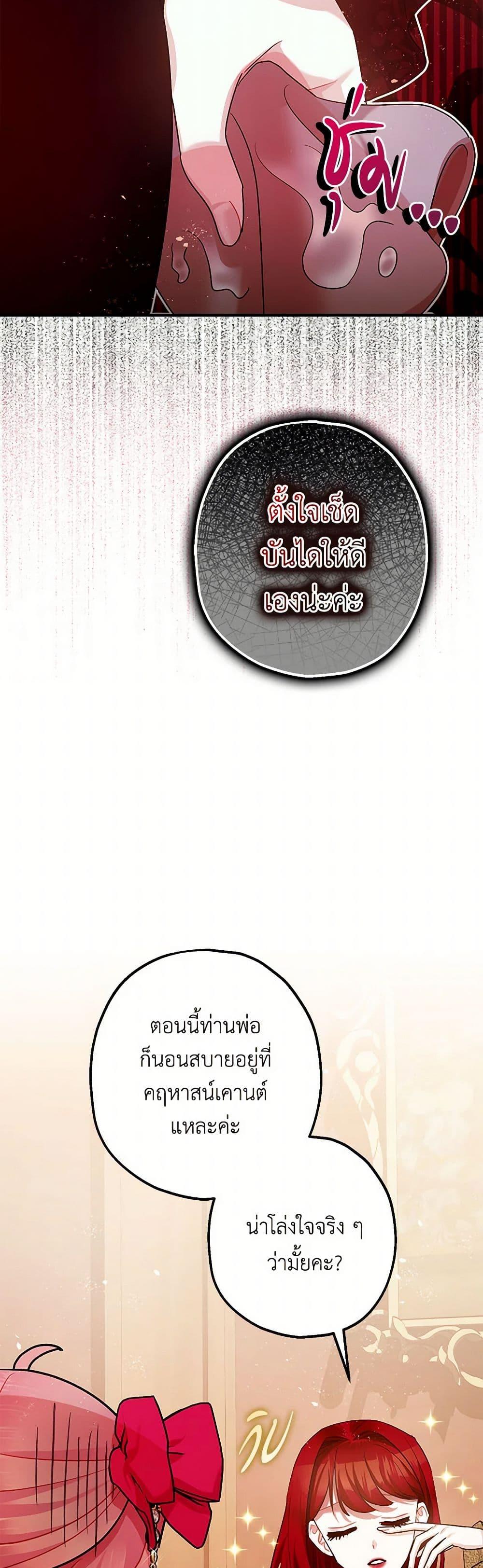 Manga-lc-com อ่านมังงะ อ่านการ์ตูน ออนไลน์ ฟรี The Tyrant’s Tranquilizer ตอนที่ 1 2 3 4 5 6 7 8 9 10 11 12 13 14 ฟรี ไม่มีโฆษณา Manga-lc - อ่าน มังงะ อ่าน การ์ตูน ออนไลน์ อ่านมังงะ ฟรี