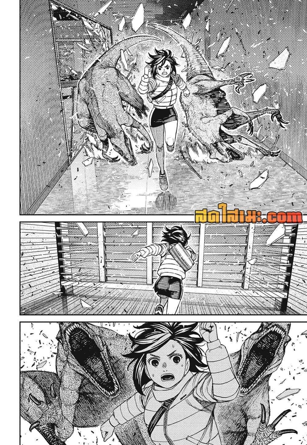 Manga-lc-com อ่านมังงะ อ่านการ์ตูน ออนไลน์ ฟรี Dandadan ตอนที่ 1 2 3 4 5 6 7 8 9 10 11 12 13 14 ฟรี ไม่มีโฆษณา Manga-lc - อ่าน มังงะ อ่าน การ์ตูน ออนไลน์ อ่านมังงะ ฟรี