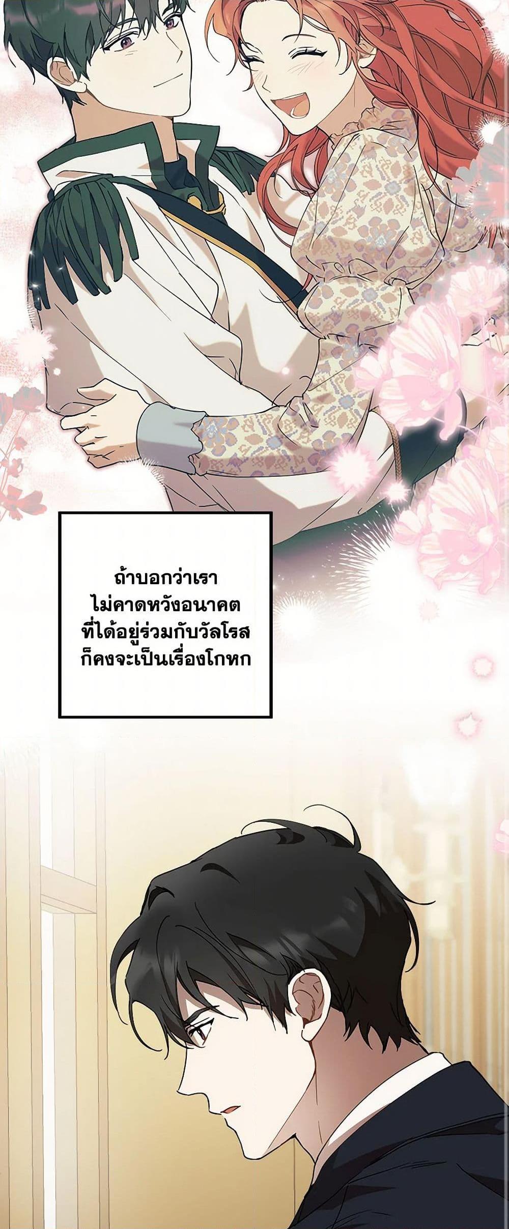 Manga-lc-com อ่านมังงะ อ่านการ์ตูน ออนไลน์ ฟรี It Was All a Mistake ตอนที่ 1 2 3 4 5 6 7 8 9 10 11 12 13 14 ฟรี ไม่มีโฆษณา Manga-lc - อ่าน มังงะ อ่าน การ์ตูน ออนไลน์ อ่านมังงะ ฟรี
