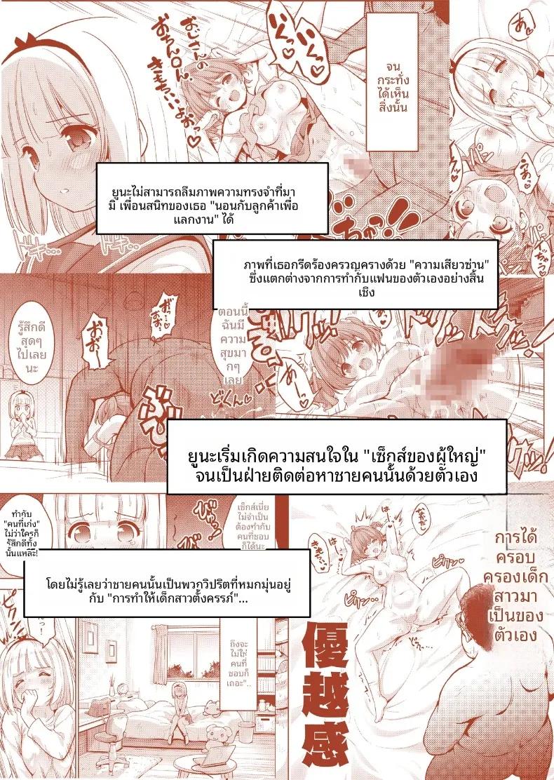 Doujin-Lc- อ่าน โดจิน มังฮวา เกาหลี ญี่ปุ่น จีน แปลไทย ขอเเค่ได้เเตกก็พอ (Shiguma Kaichou) ตอนที่ 1 2 3 4 5 6 7 8 9 10 11 12 13 14 ฟรี ไม่มีโฆษณา อ่าน โดจิน Manhwa เกาหลี ญี่ปุ่น จีน เรามีครบ คัดมาให้เน้นๆ โดจิน 18+ รับประกันความฟินโดย  Doujin Lc
