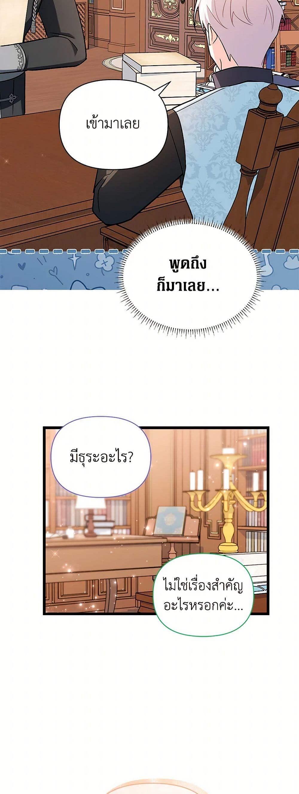 Manga-lc-com อ่านมังงะ อ่านการ์ตูน ออนไลน์ ฟรี Obsessed With Hazel the Sweet Witch ตอนที่ 1 2 3 4 5 6 7 8 9 10 11 12 13 14 ฟรี ไม่มีโฆษณา Manga-lc - อ่าน มังงะ อ่าน การ์ตูน ออนไลน์ อ่านมังงะ ฟรี