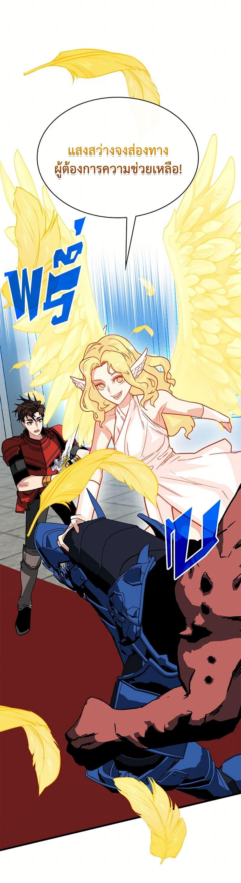 Manga-lc-com อ่านมังงะ อ่านการ์ตูน ออนไลน์ ฟรี SSS-Class Gacha Hunter ตอนที่ 1 2 3 4 5 6 7 8 9 10 11 12 13 14 ฟรี ไม่มีโฆษณา Manga-lc - อ่าน มังงะ อ่าน การ์ตูน ออนไลน์ อ่านมังงะ ฟรี