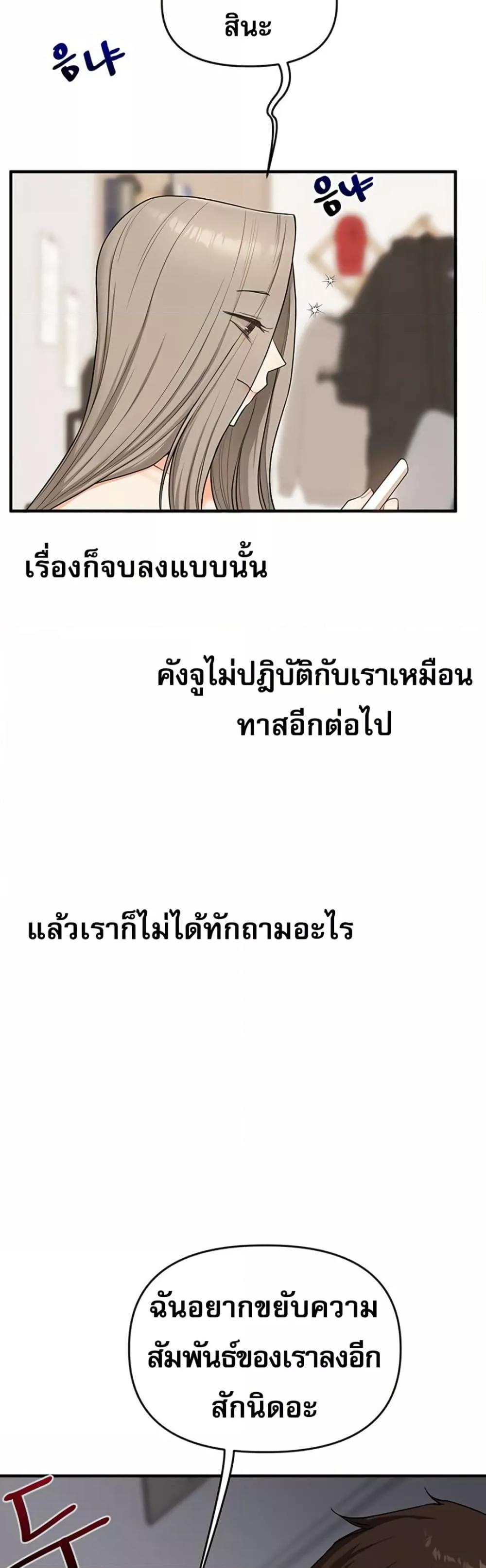 Doujin-Lc- อ่าน โดจิน มังฮวา เกาหลี ญี่ปุ่น จีน แปลไทย Relationship Reversal ตอนที่ 1 2 3 4 5 6 7 8 9 10 11 12 13 14 ฟรี ไม่มีโฆษณา อ่าน โดจิน Manhwa เกาหลี ญี่ปุ่น จีน เรามีครบ คัดมาให้เน้นๆ โดจิน 18+ รับประกันความฟินโดย  Doujin Lc