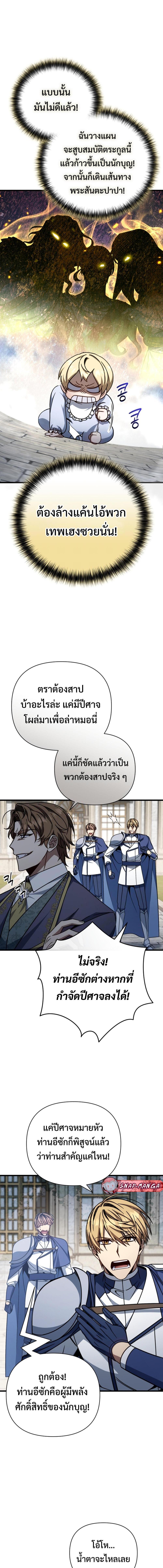 Manga-lc-com อ่านมังงะ อ่านการ์ตูน ออนไลน์ ฟรี I’m Going To Destroy This Country ตอนที่ 1 2 3 4 5 6 7 8 9 10 11 12 13 14 ฟรี ไม่มีโฆษณา Manga-lc - อ่าน มังงะ อ่าน การ์ตูน ออนไลน์ อ่านมังงะ ฟรี