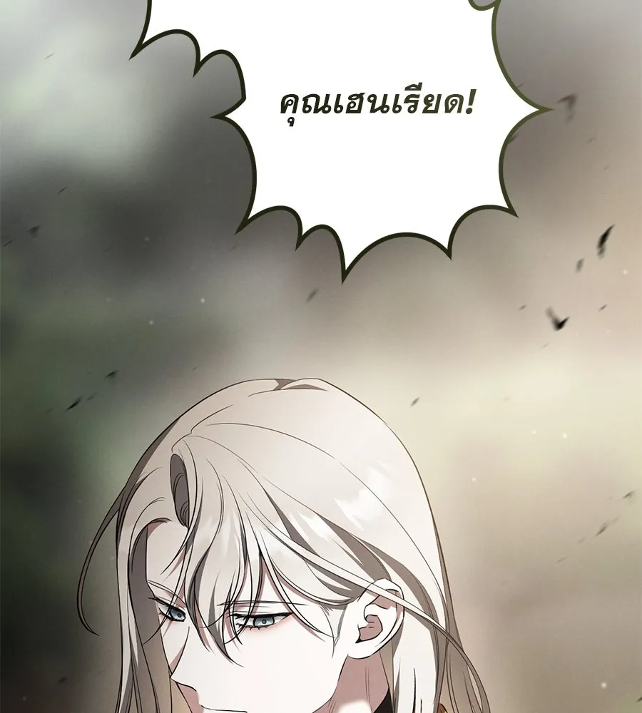 เรือนจำรัก ตอนที่ 38 รูปที่ 13