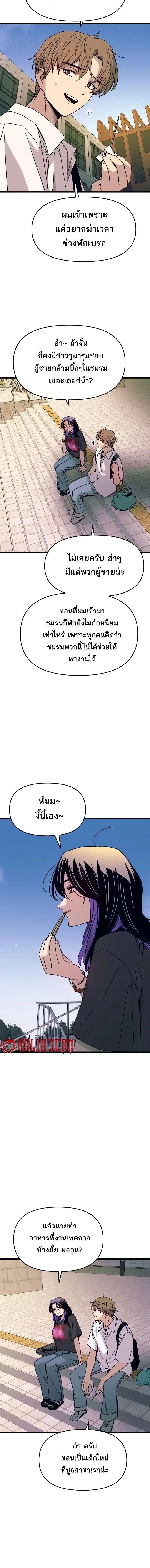 Manga-lc-com อ่านมังงะ อ่านการ์ตูน ออนไลน์ ฟรี My Bias Gets on the Last Train ตอนที่ 1 2 3 4 5 6 7 8 9 10 11 12 13 14 ฟรี ไม่มีโฆษณา Manga-lc - อ่าน มังงะ อ่าน การ์ตูน ออนไลน์ อ่านมังงะ ฟรี