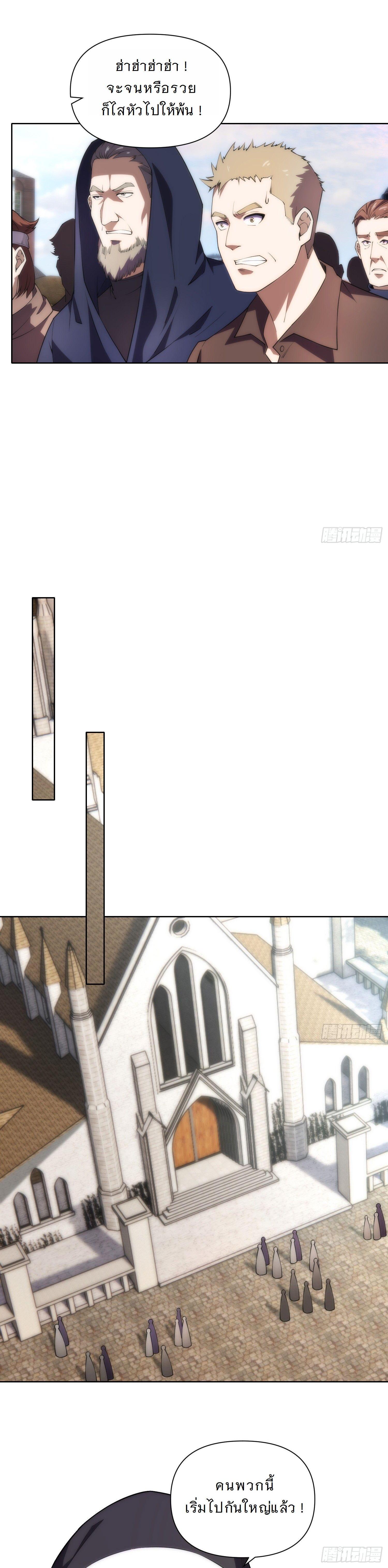 Manga-lc-com อ่านมังงะ อ่านการ์ตูน ออนไลน์ ฟรี Forging An Industrial Empire In A Magical World ตอนที่ 1 2 3 4 5 6 7 8 9 10 11 12 13 14 ฟรี ไม่มีโฆษณา Manga-lc - อ่าน มังงะ อ่าน การ์ตูน ออนไลน์ อ่านมังงะ ฟรี