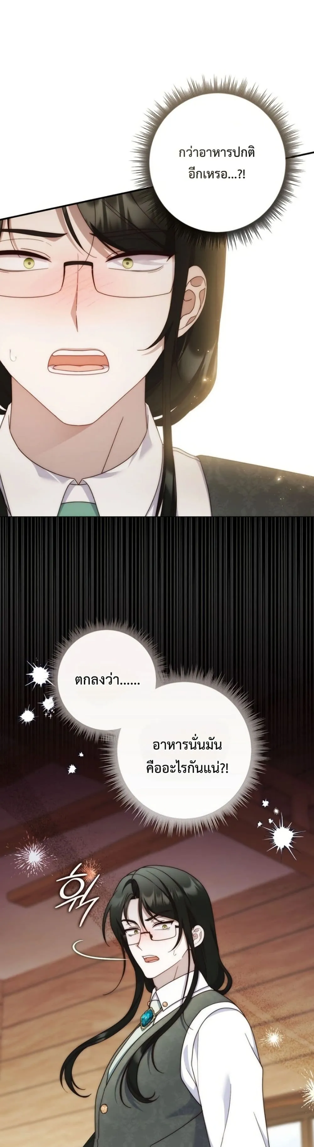 Manga-lc-com อ่านมังงะ อ่านการ์ตูน ออนไลน์ ฟรี The Emperor’s Marriage Scam ตอนที่ 1 2 3 4 5 6 7 8 9 10 11 12 13 14 ฟรี ไม่มีโฆษณา Manga-lc - อ่าน มังงะ อ่าน การ์ตูน ออนไลน์ อ่านมังงะ ฟรี
