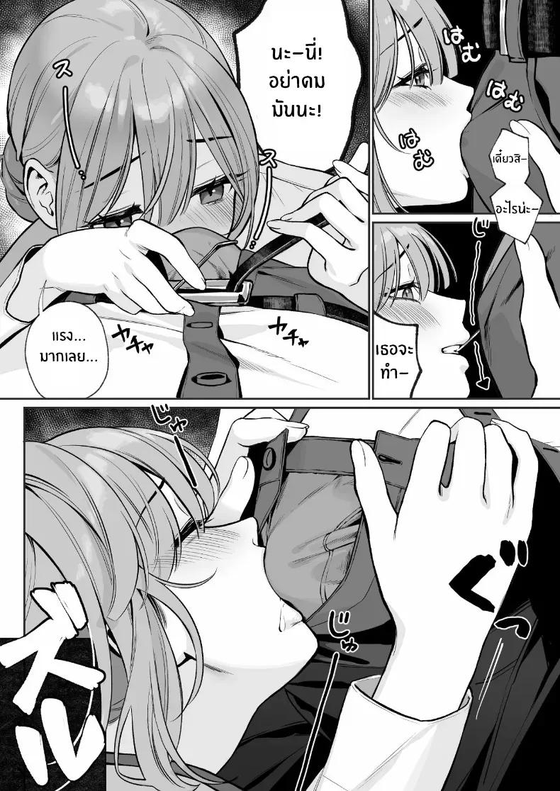 Doujin-Lc- อ่าน โดจิน มังฮวา เกาหลี ญี่ปุ่น จีน แปลไทย เบื้องหลังเธอในคาราโอเกะ ตอนที่ 1 2 3 4 5 6 7 8 9 10 11 12 13 14 ฟรี ไม่มีโฆษณา อ่าน โดจิน Manhwa เกาหลี ญี่ปุ่น จีน เรามีครบ คัดมาให้เน้นๆ โดจิน 18+ รับประกันความฟินโดย  Doujin Lc