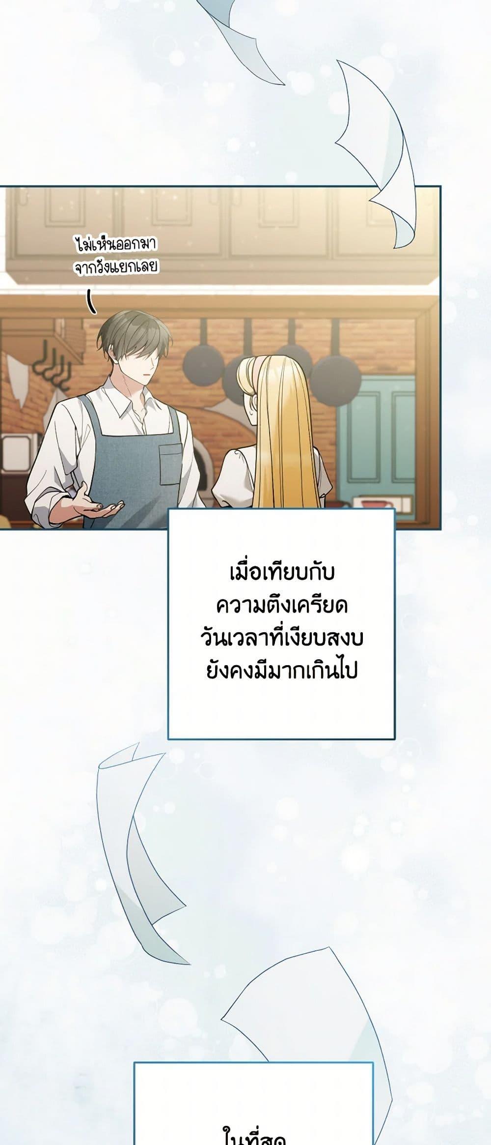 Manga-lc-com อ่านมังงะ อ่านการ์ตูน ออนไลน์ ฟรี Please Don’t Come To The Villainess’ Stationery Store! ตอนที่ 1 2 3 4 5 6 7 8 9 10 11 12 13 14 ฟรี ไม่มีโฆษณา Manga-lc - อ่าน มังงะ อ่าน การ์ตูน ออนไลน์ อ่านมังงะ ฟรี