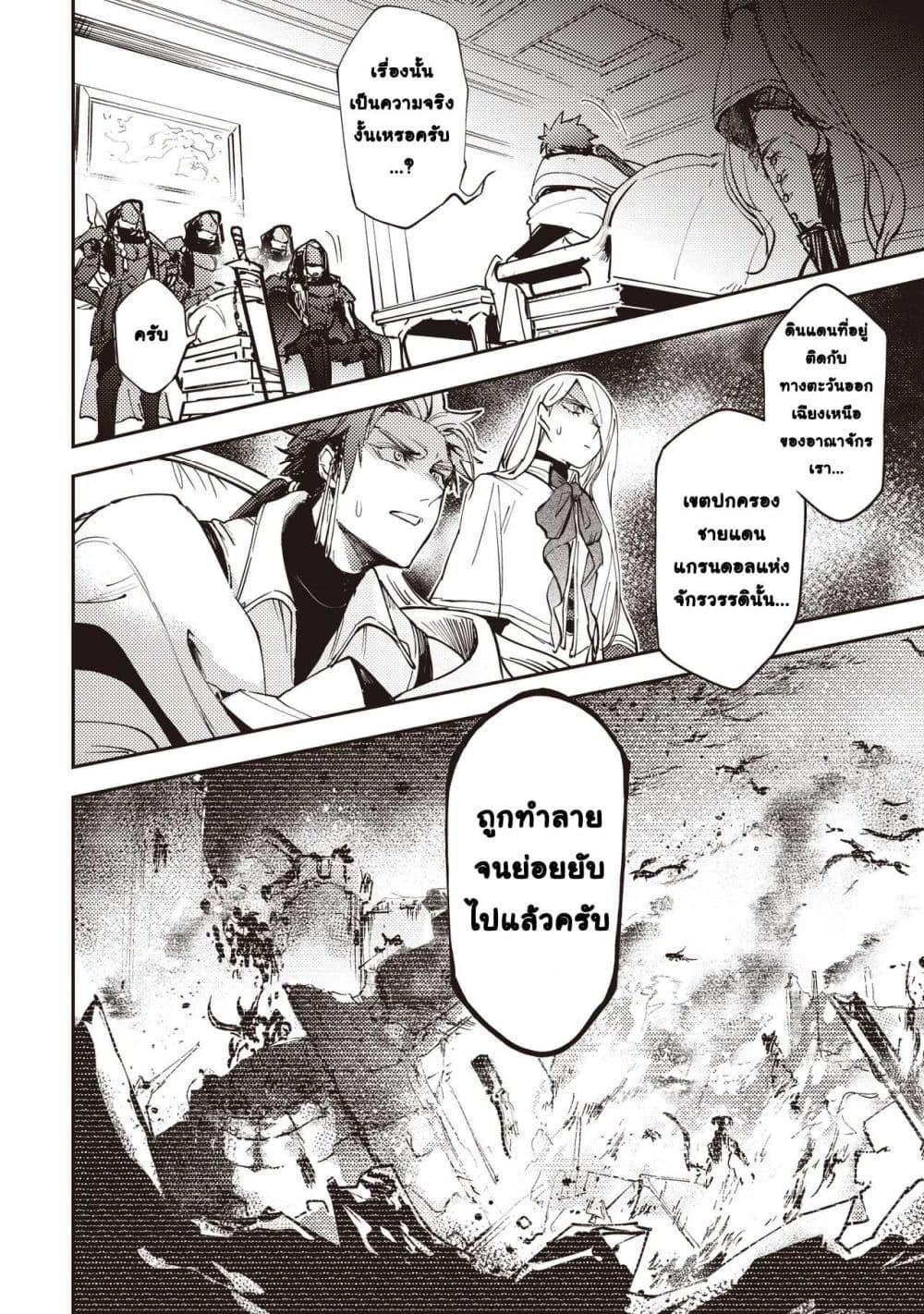 Manga-lc-com อ่านมังงะ อ่านการ์ตูน ออนไลน์ ฟรี Game Sekai de Mamono ni Tensei shiteshimatta Ore, Zense de Oshi datta Heroine wo Hirotteshimau ตอนที่ 1 2 3 4 5 6 7 8 9 10 11 12 13 14 ฟรี ไม่มีโฆษณา Manga-lc - อ่าน มังงะ อ่าน การ์ตูน ออนไลน์ อ่านมังงะ ฟรี