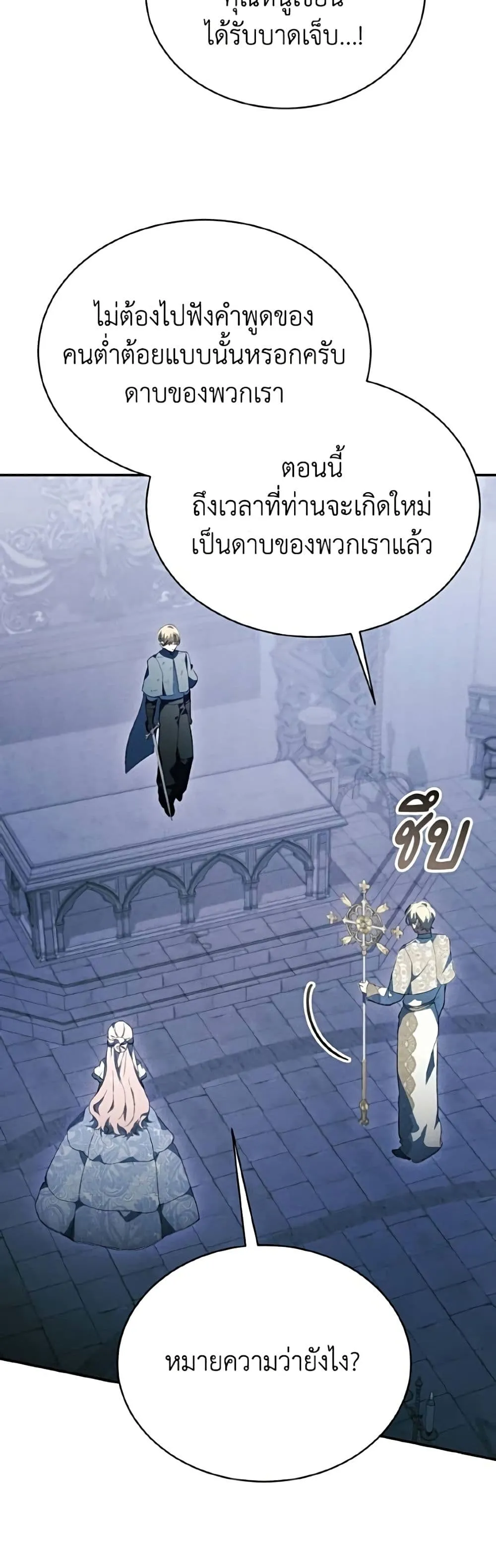 Manga-lc-com อ่านมังงะ อ่านการ์ตูน ออนไลน์ ฟรี I Will Protect My Tyrant Dad! – รักนะคะ ป๊ะป๋าทรราช ตอนที่ 1 2 3 4 5 6 7 8 9 10 11 12 13 14 ฟรี ไม่มีโฆษณา Manga-lc - อ่าน มังงะ อ่าน การ์ตูน ออนไลน์ อ่านมังงะ ฟรี