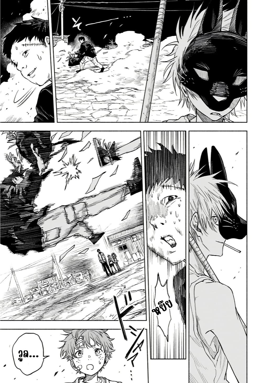 Manga-lc-com อ่านมังงะ อ่านการ์ตูน ออนไลน์ ฟรี Dog Eat Dog World ตอนที่ 1 2 3 4 5 6 7 8 9 10 11 12 13 14 ฟรี ไม่มีโฆษณา Manga-lc - อ่าน มังงะ อ่าน การ์ตูน ออนไลน์ อ่านมังงะ ฟรี