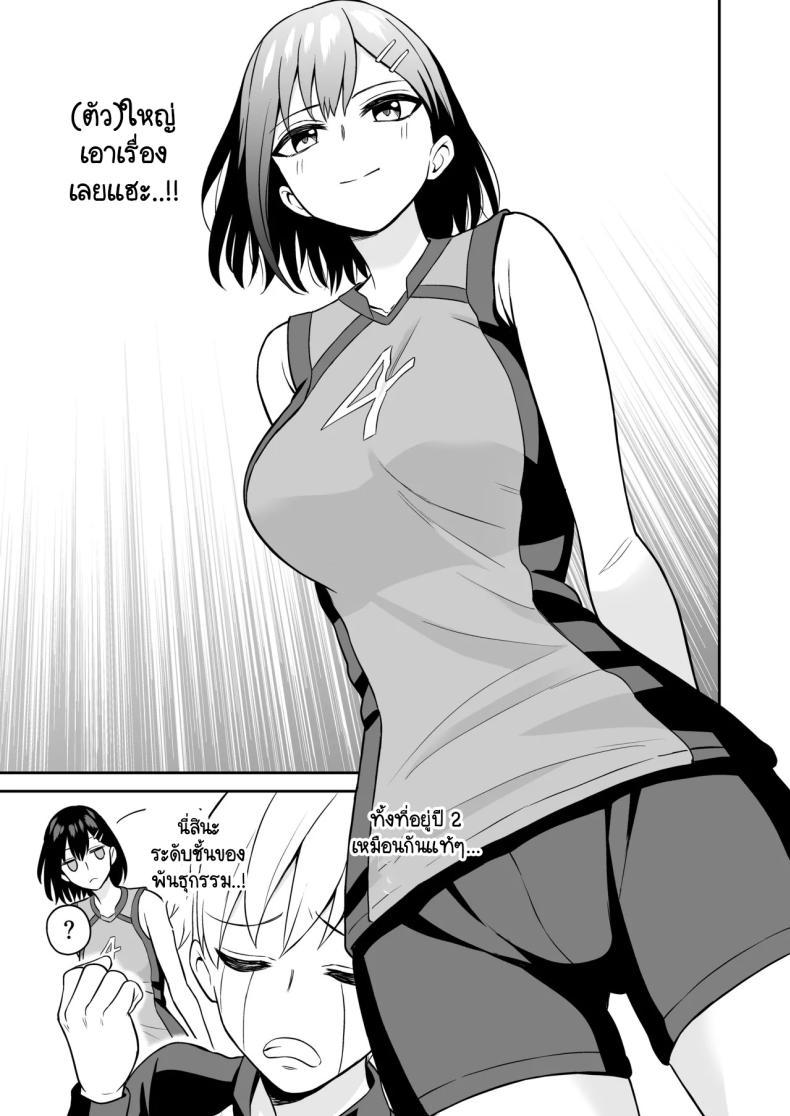 Doujin-Lc- อ่าน โดจิน มังฮวา เกาหลี ญี่ปุ่น จีน แปลไทย รางวัลแด่ผู้จัดการดีเด่น [Turn N] Ganbaru Kimi ni Gohoubi Ecchi ตอนที่ 1 2 3 4 5 6 7 8 9 10 11 12 13 14 ฟรี ไม่มีโฆษณา อ่าน โดจิน Manhwa เกาหลี ญี่ปุ่น จีน เรามีครบ คัดมาให้เน้นๆ โดจิน 18+ รับประกันความฟินโดย  Doujin Lc