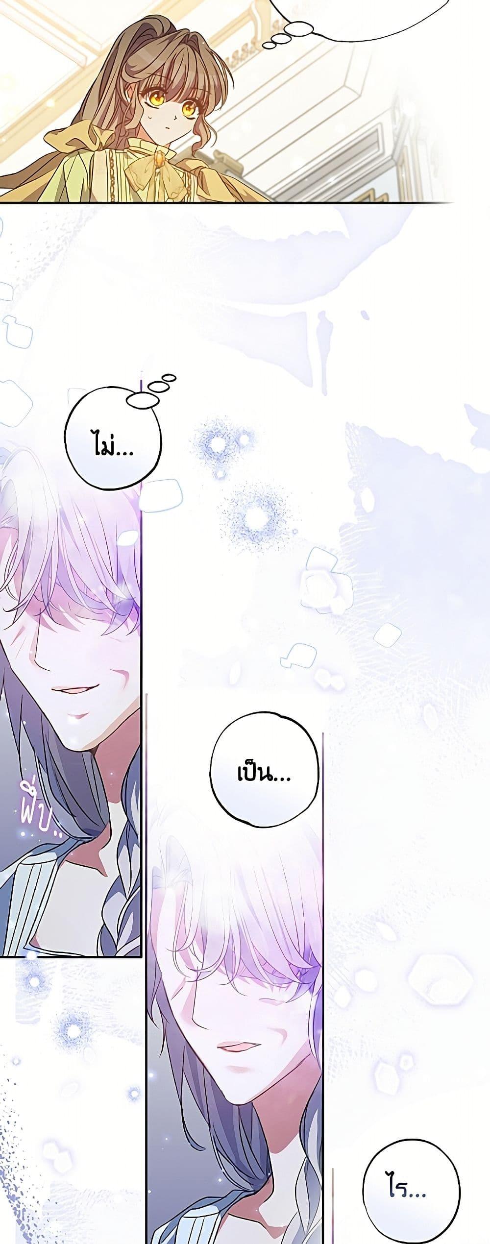 Manga-lc-com อ่านมังงะ อ่านการ์ตูน ออนไลน์ ฟรี A Saint Who Was Adopted by the Grand Duke ตอนที่ 1 2 3 4 5 6 7 8 9 10 11 12 13 14 ฟรี ไม่มีโฆษณา Manga-lc - อ่าน มังงะ อ่าน การ์ตูน ออนไลน์ อ่านมังงะ ฟรี