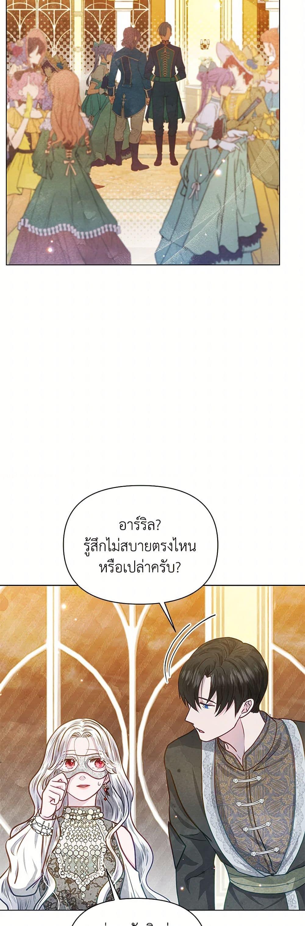 Manga-lc-com อ่านมังงะ อ่านการ์ตูน ออนไลน์ ฟรี The Princess Is Going on Strike ตอนที่ 1 2 3 4 5 6 7 8 9 10 11 12 13 14 ฟรี ไม่มีโฆษณา Manga-lc - อ่าน มังงะ อ่าน การ์ตูน ออนไลน์ อ่านมังงะ ฟรี