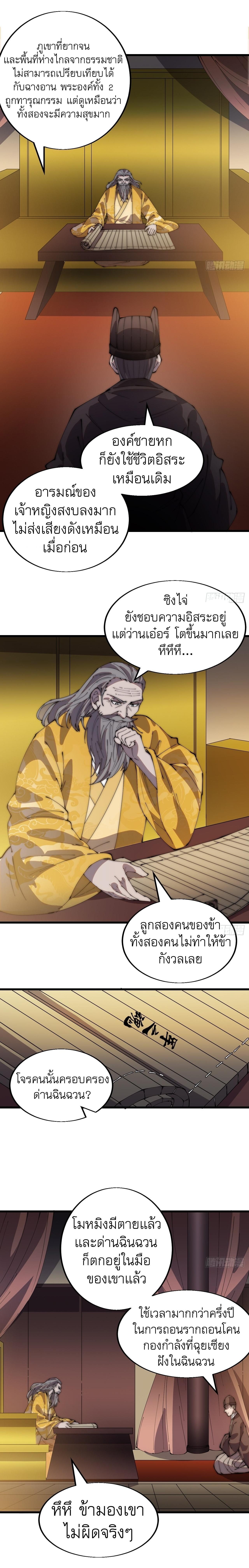 Manga-lc-com อ่านมังงะ อ่านการ์ตูน ออนไลน์ ฟรี It Starts With A Mountain ตอนที่ 1 2 3 4 5 6 7 8 9 10 11 12 13 14 ฟรี ไม่มีโฆษณา Manga-lc - อ่าน มังงะ อ่าน การ์ตูน ออนไลน์ อ่านมังงะ ฟรี