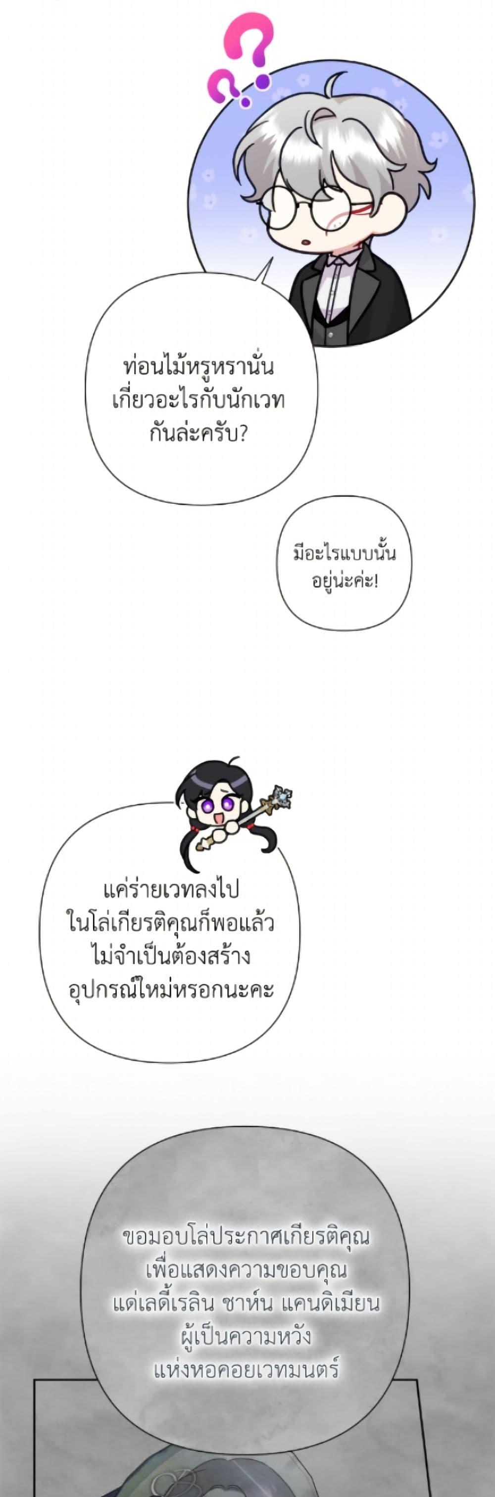 Manga-lc-com อ่านมังงะ อ่านการ์ตูน ออนไลน์ ฟรี Today the Villainess Has Fun Again ตอนที่ 1 2 3 4 5 6 7 8 9 10 11 12 13 14 ฟรี ไม่มีโฆษณา Manga-lc - อ่าน มังงะ อ่าน การ์ตูน ออนไลน์ อ่านมังงะ ฟรี