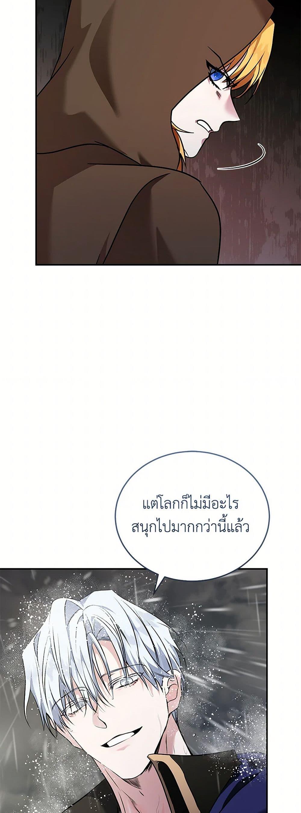Manga-lc-com อ่านมังงะ อ่านการ์ตูน ออนไลน์ ฟรี The Villainess Lives Again ตอนที่ 1 2 3 4 5 6 7 8 9 10 11 12 13 14 ฟรี ไม่มีโฆษณา Manga-lc - อ่าน มังงะ อ่าน การ์ตูน ออนไลน์ อ่านมังงะ ฟรี