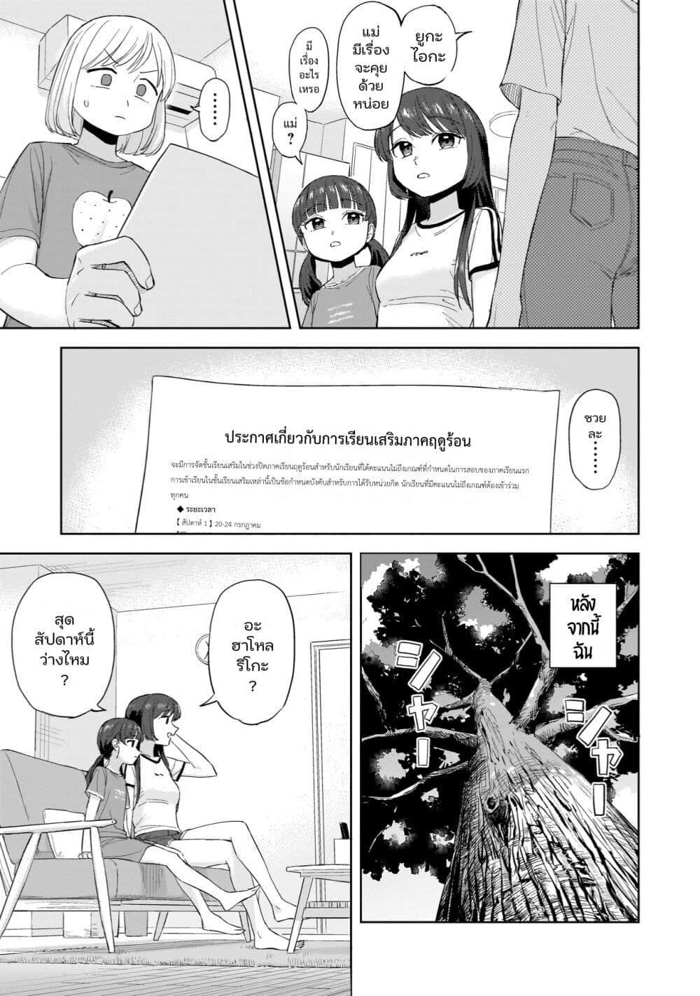 Manga-lc-com อ่านมังงะ อ่านการ์ตูน ออนไลน์ ฟรี Sakisome Complex ตอนที่ 1 2 3 4 5 6 7 8 9 10 11 12 13 14 ฟรี ไม่มีโฆษณา Manga-lc - อ่าน มังงะ อ่าน การ์ตูน ออนไลน์ อ่านมังงะ ฟรี