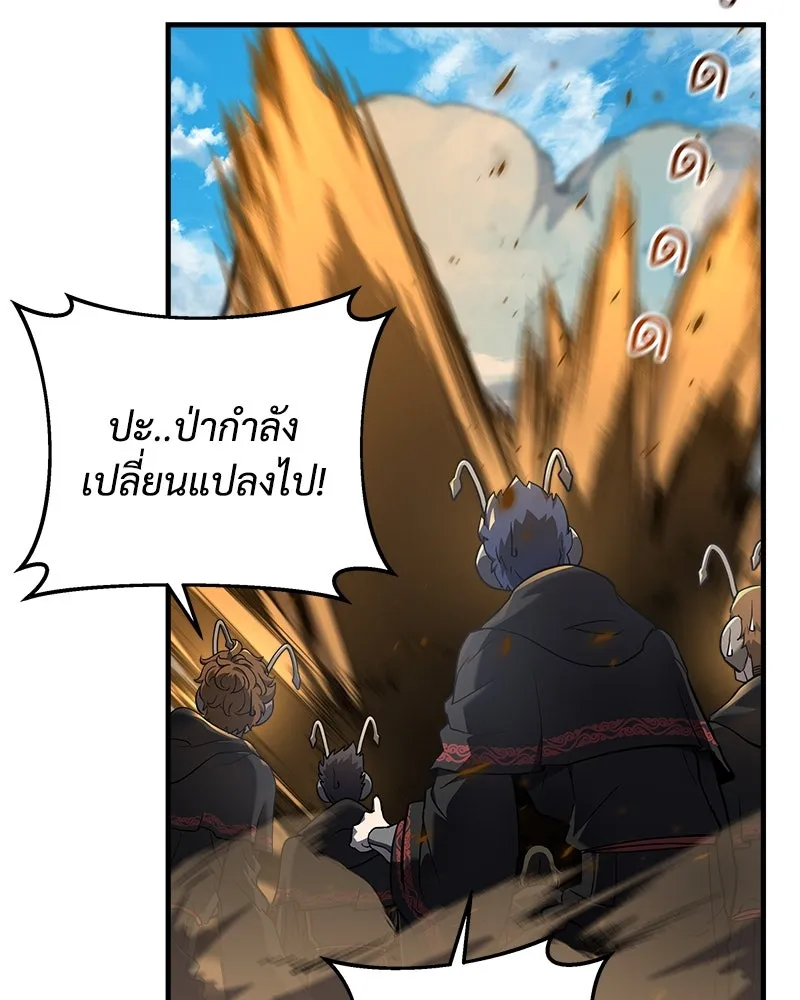 สัปดาห์นี้งดอัปตอนใหม่ ตอนที่ 20 รูปที่ 61