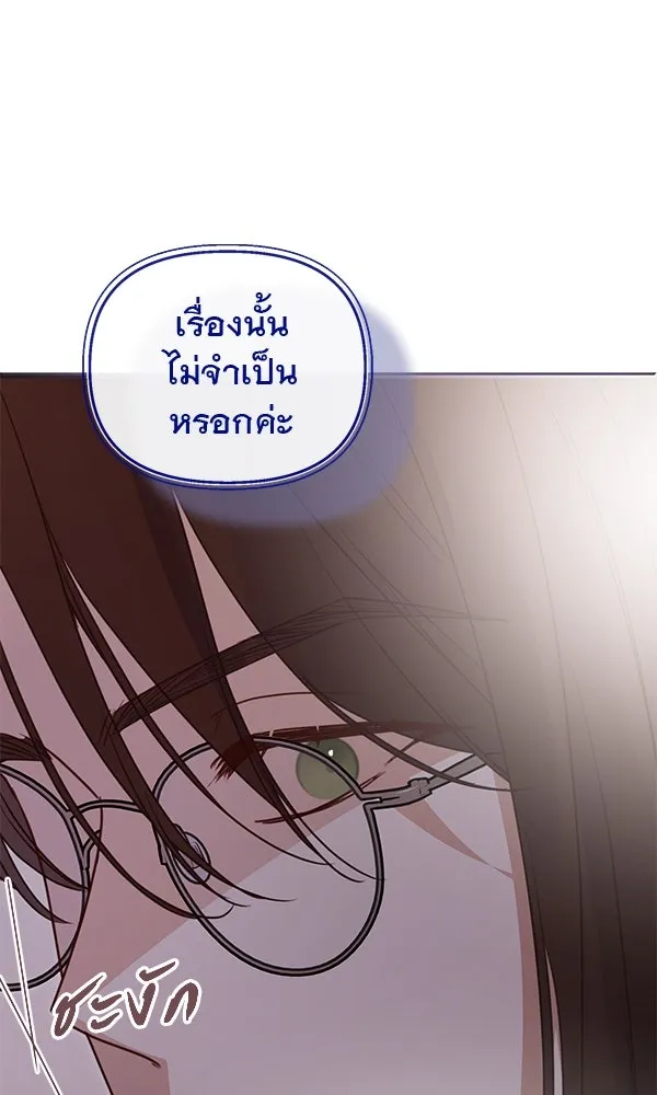 ชีวิตนี้เพื่อเธอ ตอนที่ 39 รูปที่ 88