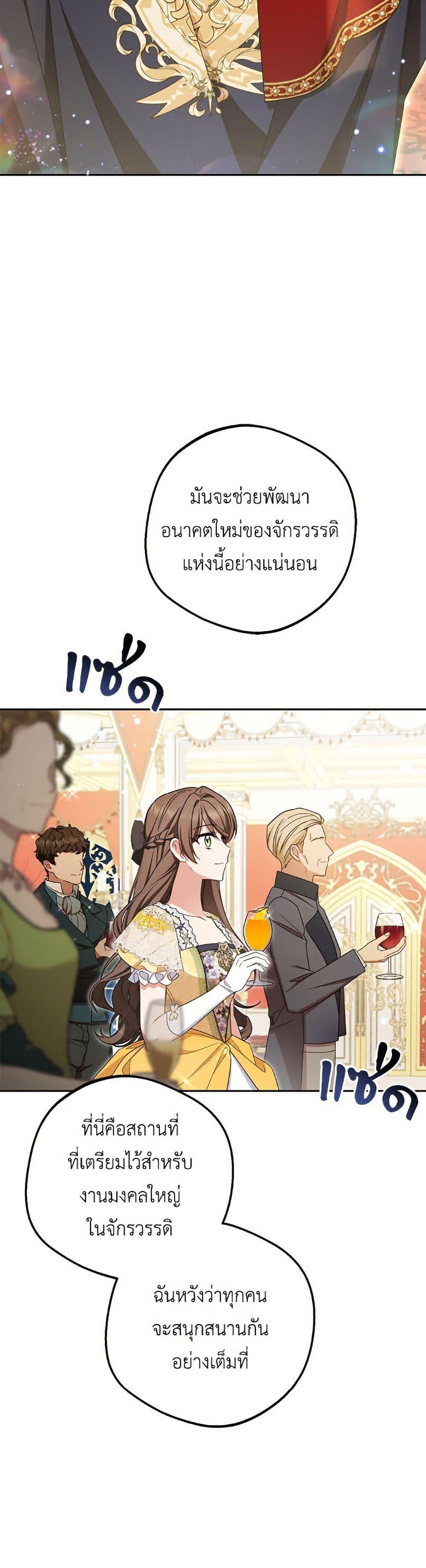 Manga-lc-com อ่านมังงะ อ่านการ์ตูน ออนไลน์ ฟรี The Villainess Is Shy In Receiving Love ตอนที่ 1 2 3 4 5 6 7 8 9 10 11 12 13 14 ฟรี ไม่มีโฆษณา Manga-lc - อ่าน มังงะ อ่าน การ์ตูน ออนไลน์ อ่านมังงะ ฟรี