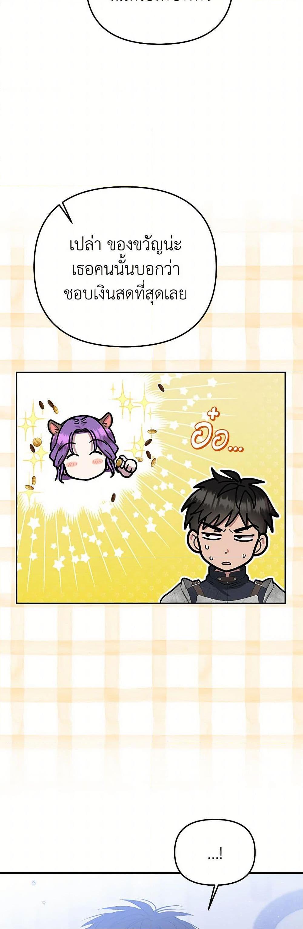 Manga-lc-com อ่านมังงะ อ่านการ์ตูน ออนไลน์ ฟรี Materialistic Princess ตอนที่ 1 2 3 4 5 6 7 8 9 10 11 12 13 14 ฟรี ไม่มีโฆษณา Manga-lc - อ่าน มังงะ อ่าน การ์ตูน ออนไลน์ อ่านมังงะ ฟรี